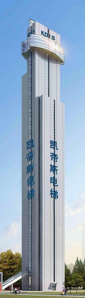 凱帝斯試驗塔樣機測試約請函
