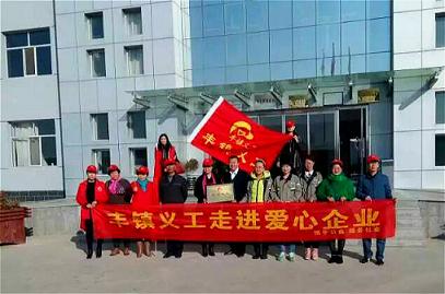 “豐鎮(zhèn)義工”為凱帝斯電梯贈(zèng)送“愛(ài)心企業(yè)”牌匾